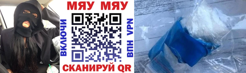 Купить закладку ГАШ  МАРИХУАНА  A PVP  Мефедрон  COCAIN  Бабаево