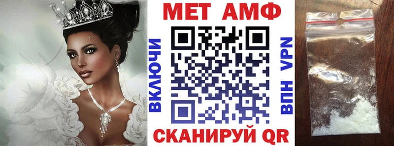 Купить где  Бабаево  АМФ Premium 