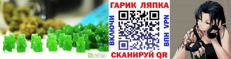 Canna-Cookies марихуана  Купить закладки  Бабаево 