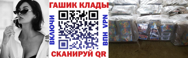 ГАШИШ Ice-O-Lator  Купить закладки  Бабаево 