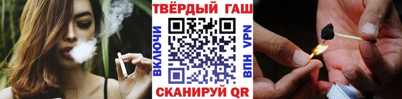 Гашиш VHQ Бабаево