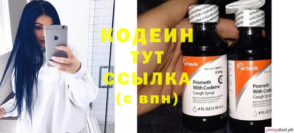 мефедрон VHQ Киренск