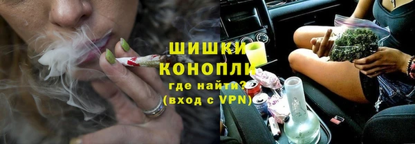 стаф Кинешма