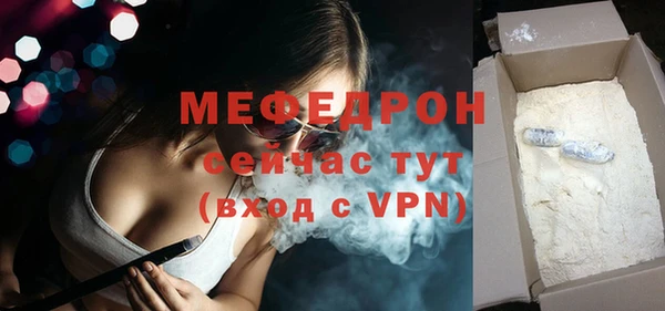 бутират Карпинск