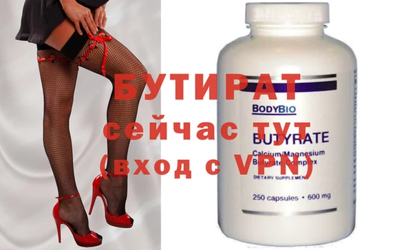 мефедрон VHQ Киренск