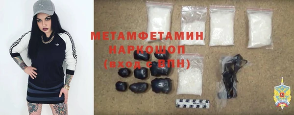 бутират Карпинск