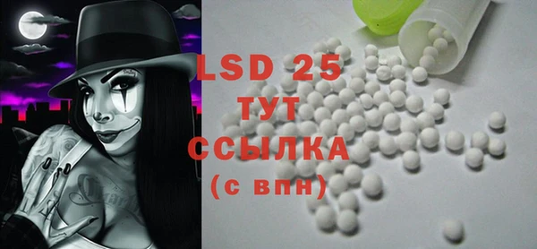 прущие грибы Киреевск