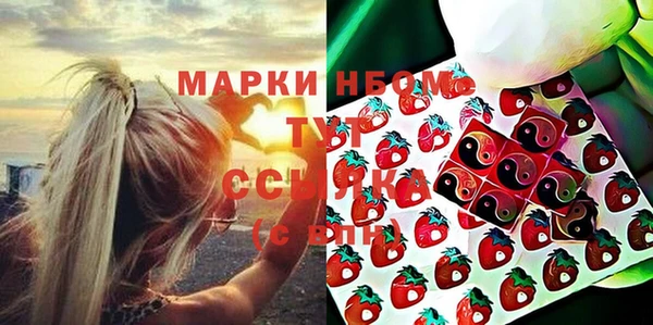 мяу мяу кристалл Карталы