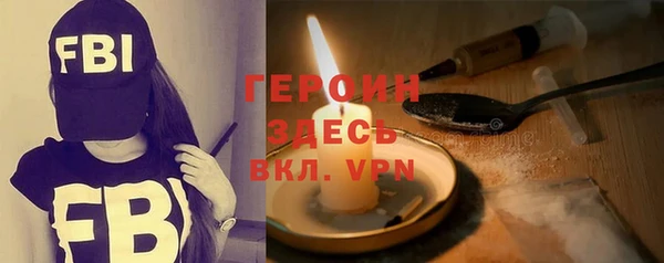 стаф Кинешма