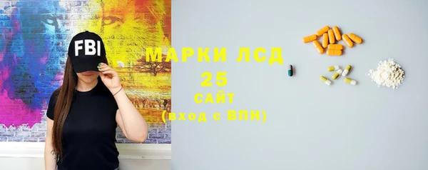 прущие грибы Киреевск