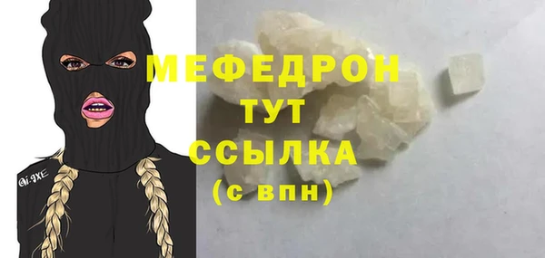 прущие грибы Киреевск