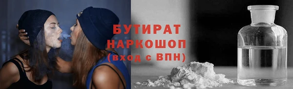 стаф Кинешма