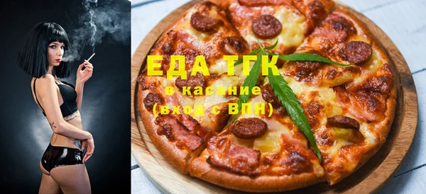 стаф Кинешма