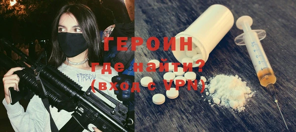 стаф Кинешма