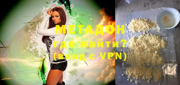 мефедрон VHQ Киренск