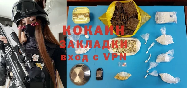 мефедрон VHQ Касимов