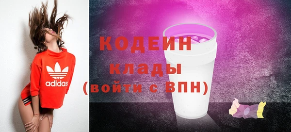 мяу мяу кристалл Карталы