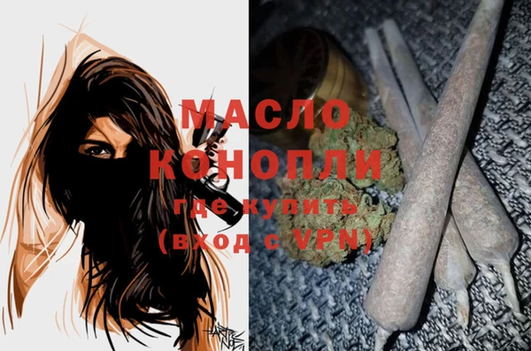 стаф Кинешма