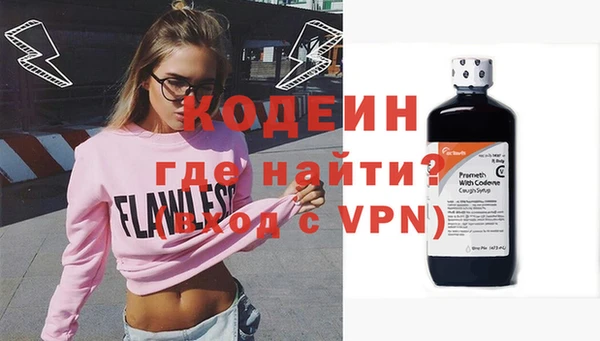 стаф Кинешма