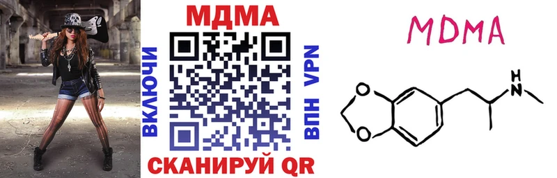 Купить Бабаево МДМА crystal