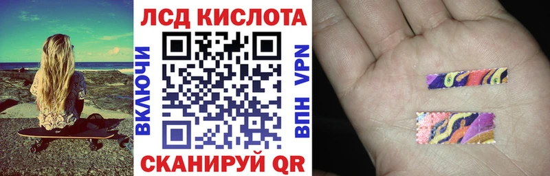 Купить закладки  Бабаево  Наркотические марки 1500мкг 