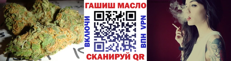 Купить где  Бабаево  Дистиллят ТГК гашишное масло 