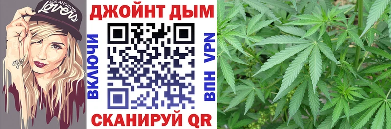 Купить закладки  Бабаево  Марихуана OG Kush 